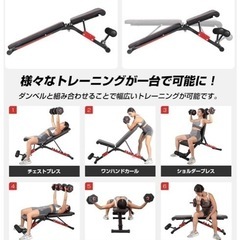 筋トレ トレーニングベンチ WASAIの画像