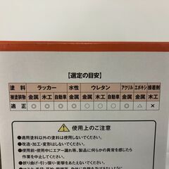 ジモティ割引有★【ジャングルジャングル岸和田店】TRUSCO　スプレーガンセット　SSG-15S-LC　南大阪 岸和田市 貝塚市 泉佐野市 和泉市 忠岡町 熊取町の画像
