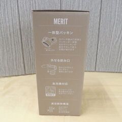 未使用 シームレス マグボトル ワンタッチ栓 350ml アイボリー RH-1695 食洗器対応 西岡店の画像