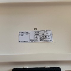 ベビースケールの画像