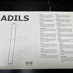 【ikea】ADILS 脚 ブラック 4本セット【イケア】の画像
