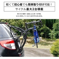 車載自転車フレームの画像