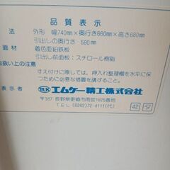 押入れ収納　引き出しの画像