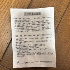 食器　お皿3枚セット　の画像