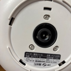 タイガーケトルの画像