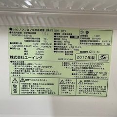 ユーイング2ドア冷凍冷蔵庫110Lの画像