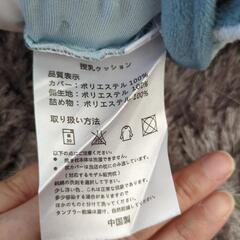 〈美品〉授乳クッションの画像