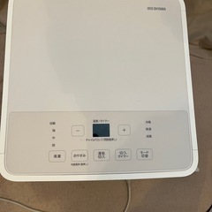 ※受取に来ていただける方限定※室内用据置型　冷風機　エアコン　の画像