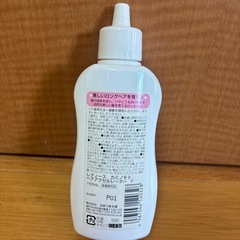 残量8割以上！ヘアアクセルレーターの画像