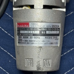 マキタ ディスクグラインダ ブレーキ付き　モデル9500A 100mmの画像