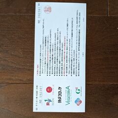 ロックフィールド株主優待(500円✕10枚)の画像