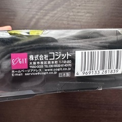 消しゴムタオルの画像