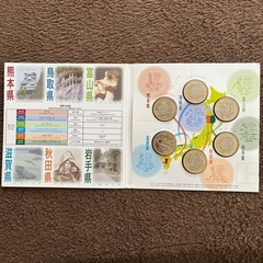 貨幣セットの画像