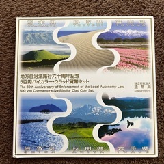 貨幣セットの画像