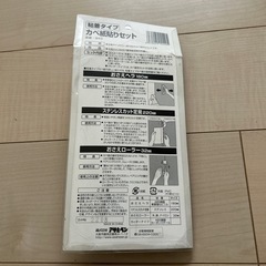 ルカリへようこそ！ 会員登録 ログイン 【新品】アサヒペン 壁紙貼りセット 粘着タイ プ の画像