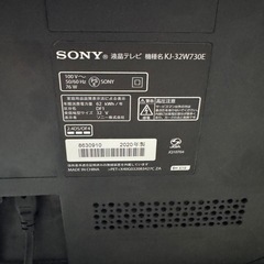 テレビ/SONY/32Vの画像