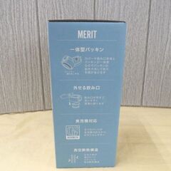 未使用 シームレス マグボトル ワンタッチ栓 350ml ライトブルー RH-1696 食洗器対応 西岡店の画像