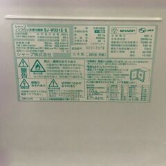 ジャングル×2大型良品館 冷蔵庫SHARP 2018年製 SJ-W351E-S 料理好き 2、３人用の画像