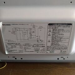 電子レンジの画像