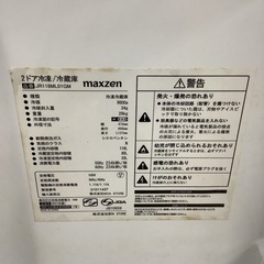 maxzen   マクスゼン　冷蔵庫　JR 118ML01GM   2021年製   118Lの画像