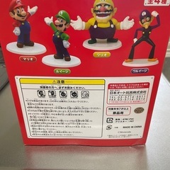 ワリオ（スーパーマリオ）フィギュアの画像