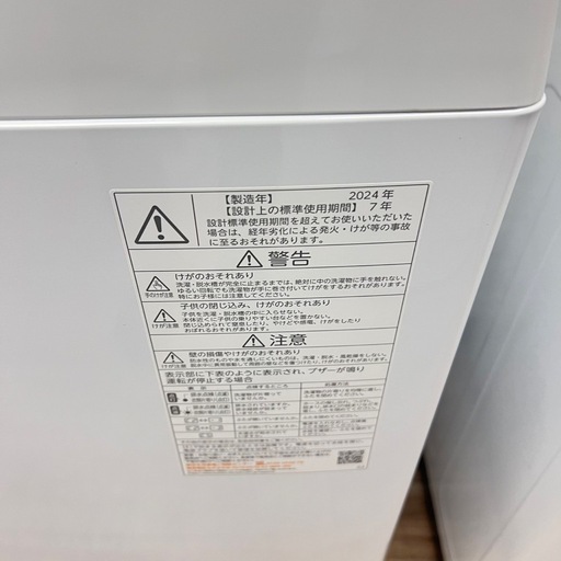 ✨　美品　✨設置までOK 2024年製　洗濯機 6kg 東芝 AW-6GA2