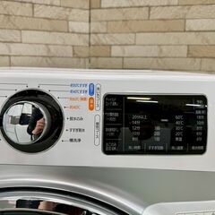 大阪送料無料★3か月保障付き★ドラム式洗濯機★アイリスオーヤマ★7.5kg★2020年★HD71-W/S★IS-534の画像