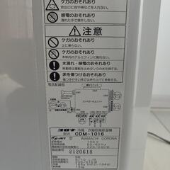 【予定者決定済】コロナ どこでもクーラー 2016年製の画像