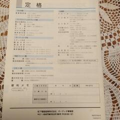 ポータブルステレオCDシステム　RX.-DT77の画像