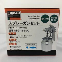 ジモティ割引有★【ジャングルジャングル岸和田店】TRUSCO　スプレーガンセット　SSG-15S-LC　南大阪 岸和田市 貝塚市 泉佐野市 和泉市 忠岡町 熊取町の画像
