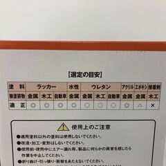 ジモティ割引有★【ジャングルジャングル岸和田店】TRUSCO　スプレーガンセット　SSG-15S-LC　南大阪 岸和田市 貝塚市 泉佐野市 和泉市 忠岡町 熊取町の画像