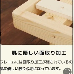180㎝スノコベット+マットレスの画像