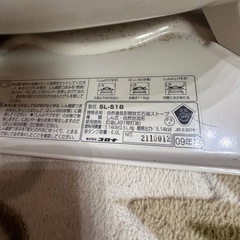 石油ストーブ（美品）の画像