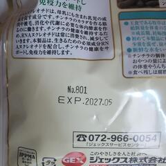 チンチラフード　チンチラ浴び砂の画像