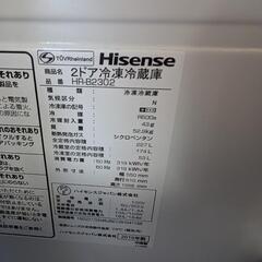 冷蔵庫の画像