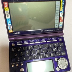CASIO電子辞書の画像