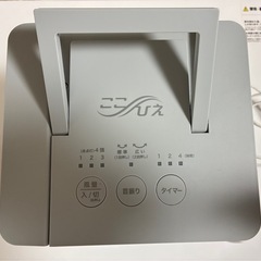 ここひえの画像