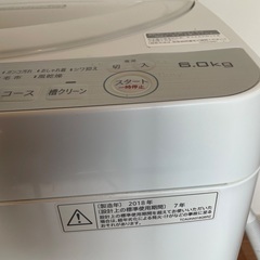 SHARP   ES-GE6B   洗濯機の画像