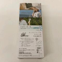 0824-158 ハンディーファンの画像