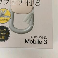 0824-158 ハンディーファンの画像