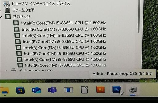 ☆彡 東芝 DynaBook U63/EP M.2 SATA 256GB MEM 8GB　フルHD搭載