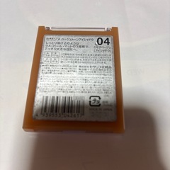 2個セット　セザンヌ  アイシャドウ  01..04の画像