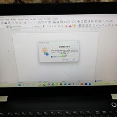☆彡 東芝 DynaBook U63/EP M.2 SATA 256GB MEM 8GB　フルHD搭載の画像