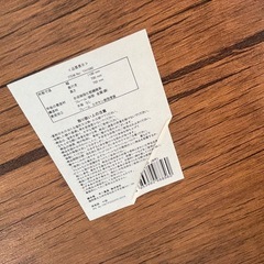 KDダイニング5点セット フルーレ　美品の画像