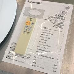 0824-140 Panasonic　LEDシーリングライトの画像