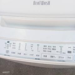 🉐🉐Z127 送料設置無料  日立　洗濯機　22年製　容量8㌔の画像