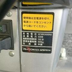 0824-142 アルインコ　エアロバイクの画像