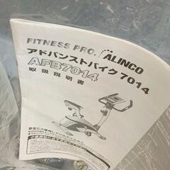 0824-142 アルインコ　エアロバイクの画像