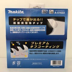 ジモティ割引有★【ジャングルジャングル岸和田店】マキタ　レーザーダブルスリットチプソー　A-51633　南大阪 岸和田市 貝塚市 泉佐野市 和泉市 忠岡町 熊取町の画像