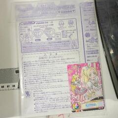 0824-106 ファンタスティックベルティエ　スイートプリキュアの画像